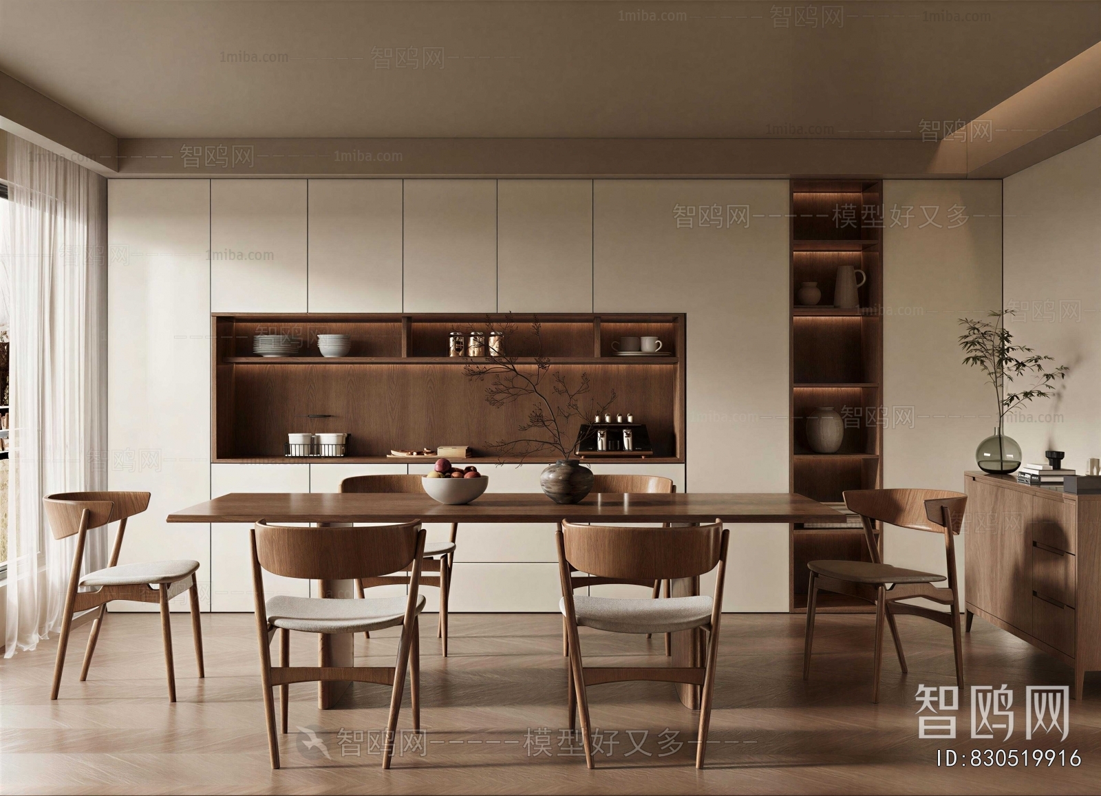 Modern Dining Room