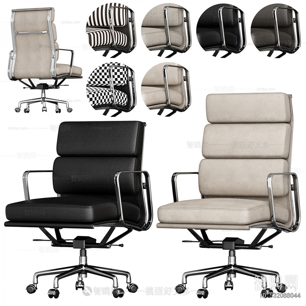 Modern Office Chair