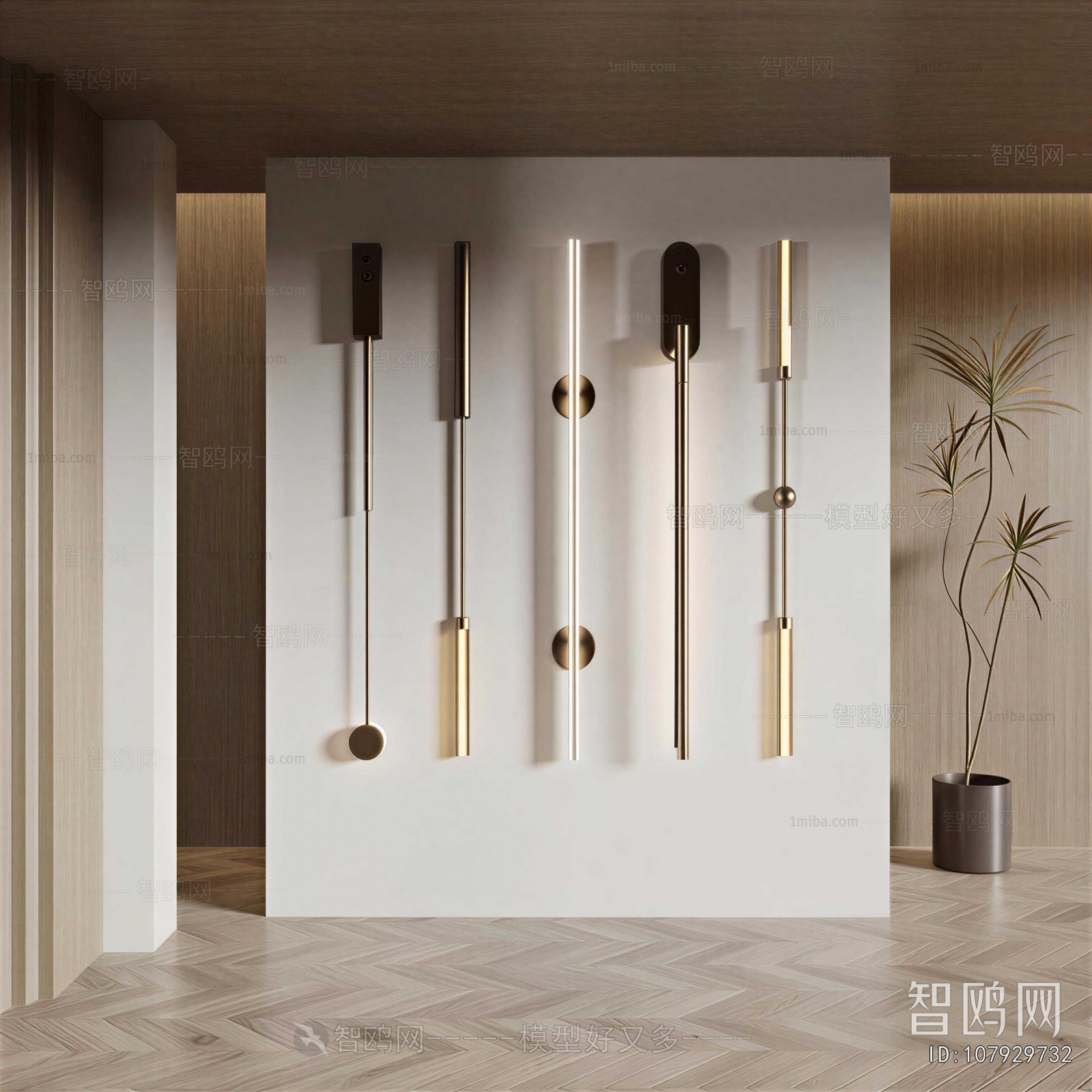 Modern Wall Lamp