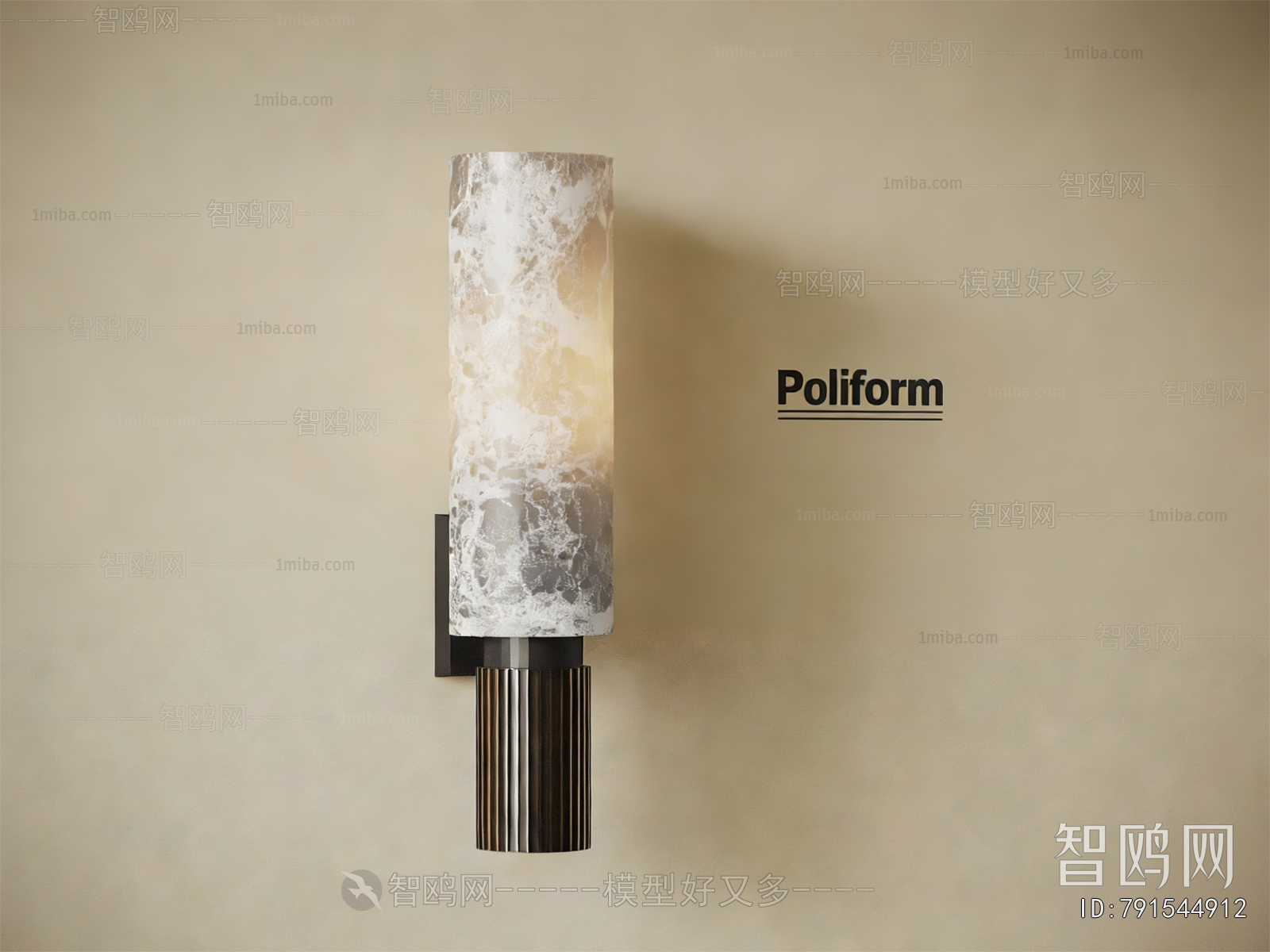 Modern Wall Lamp