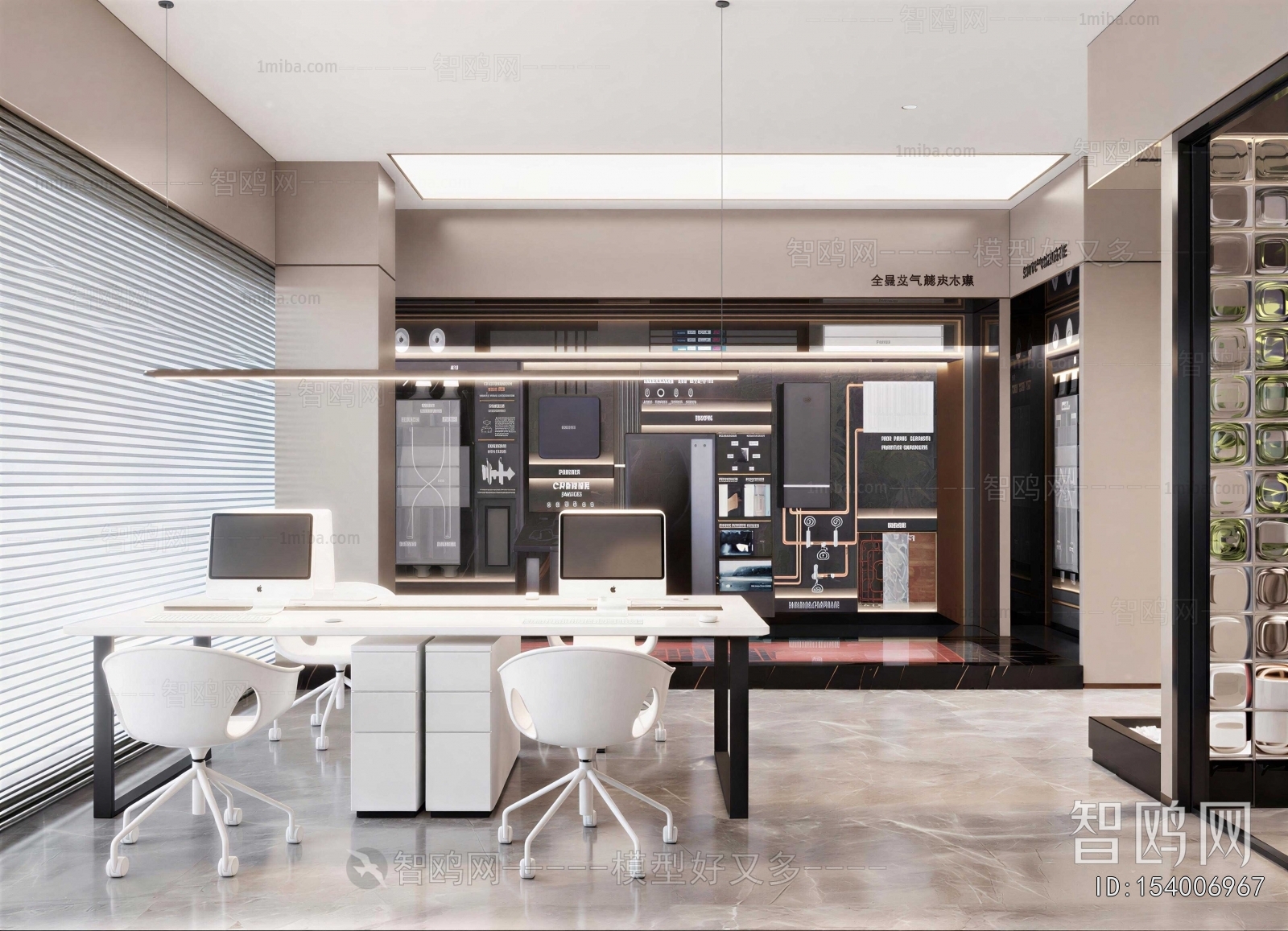 Modern Staff Area
