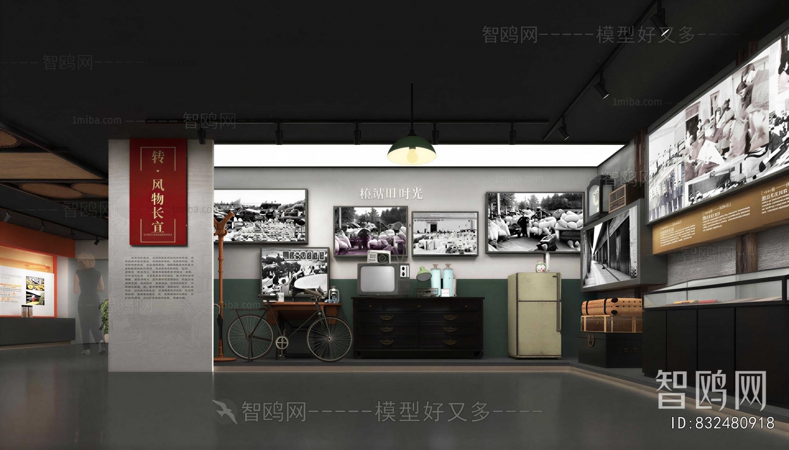 Modern Exhibition Hall