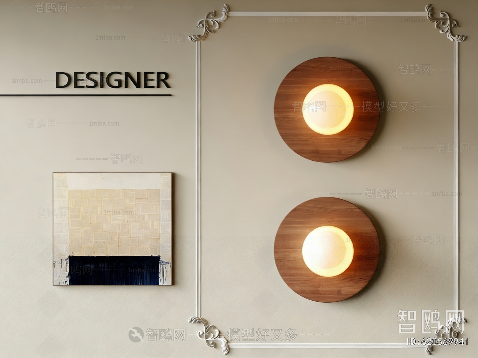 Modern Wall Lamp