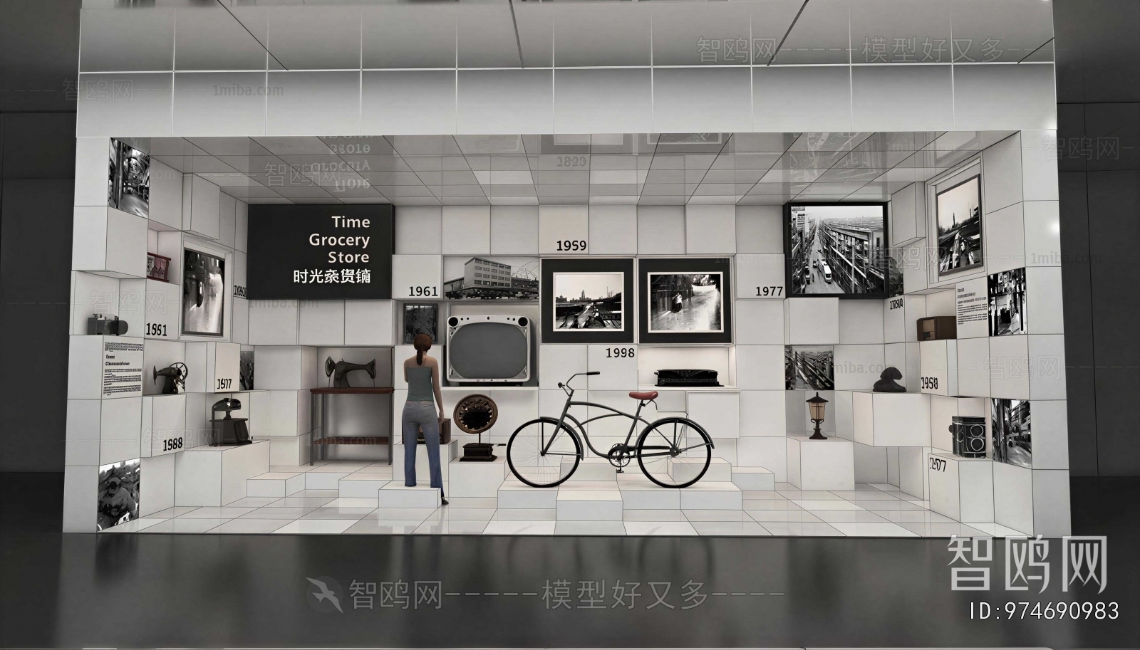 Modern Exhibition Hall