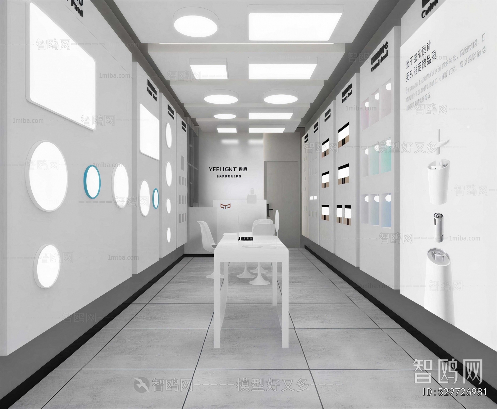 Modern Exhibition Hall