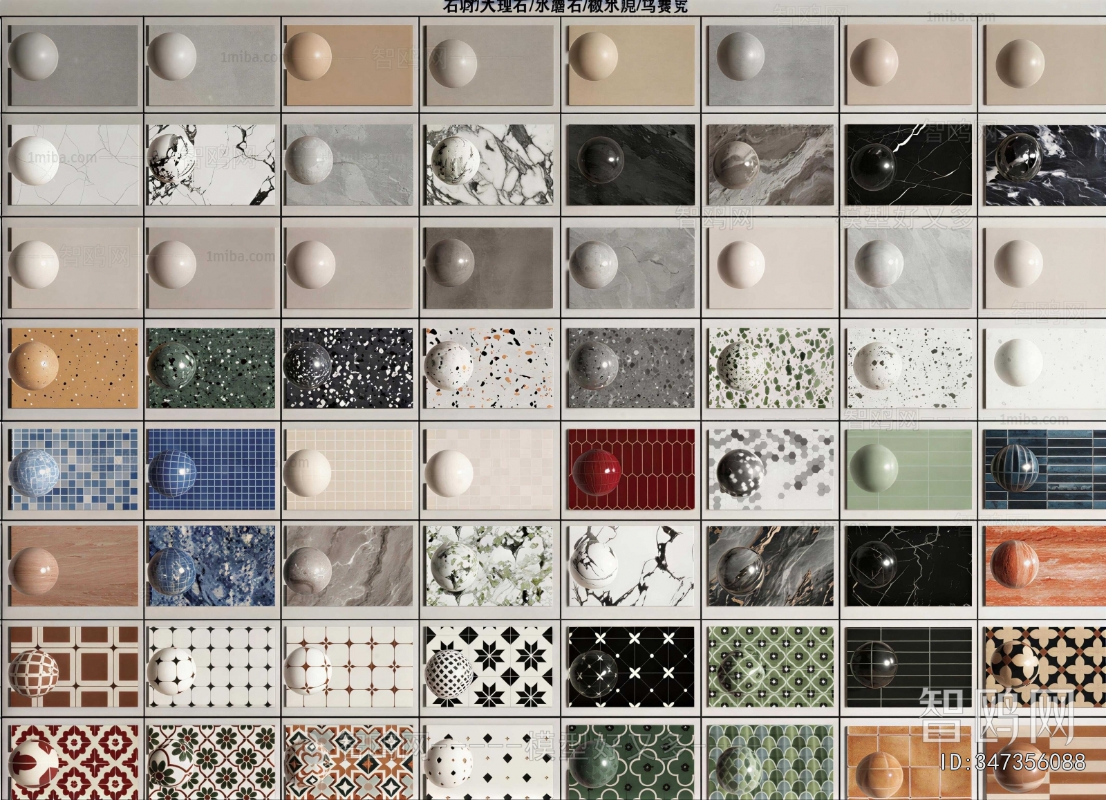 Modern Wall/floor/ceiling