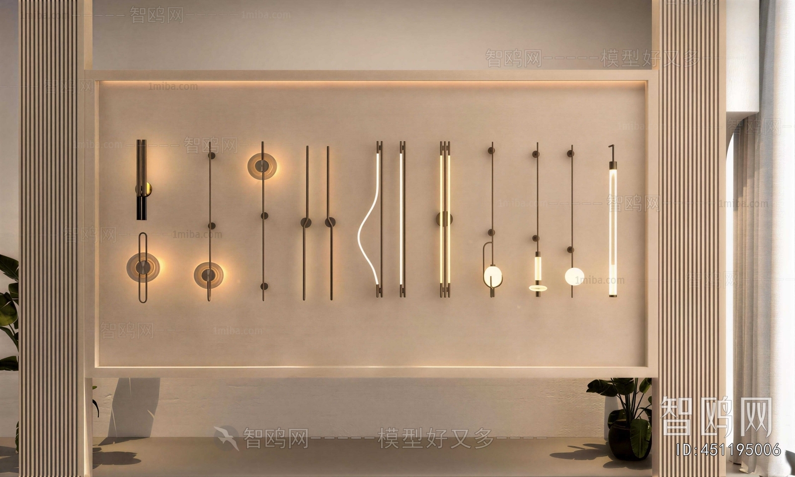 Modern Wall Lamp
