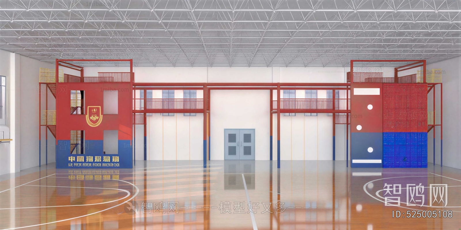 Modern Indoor Stadium