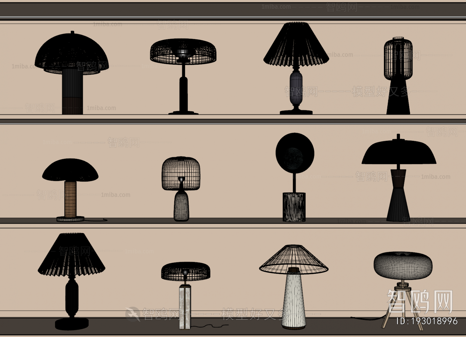 Modern Table Lamp