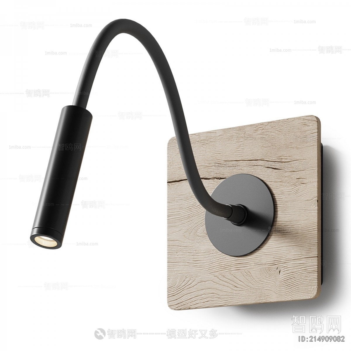Modern Wall Lamp