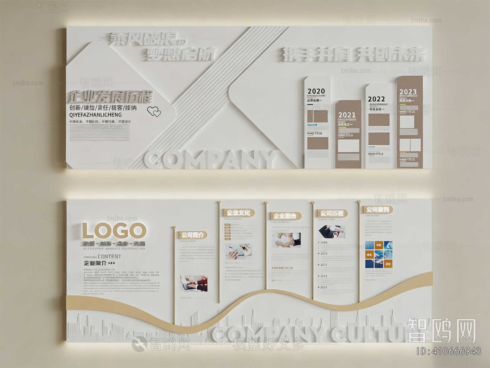 Modern Culture Wall