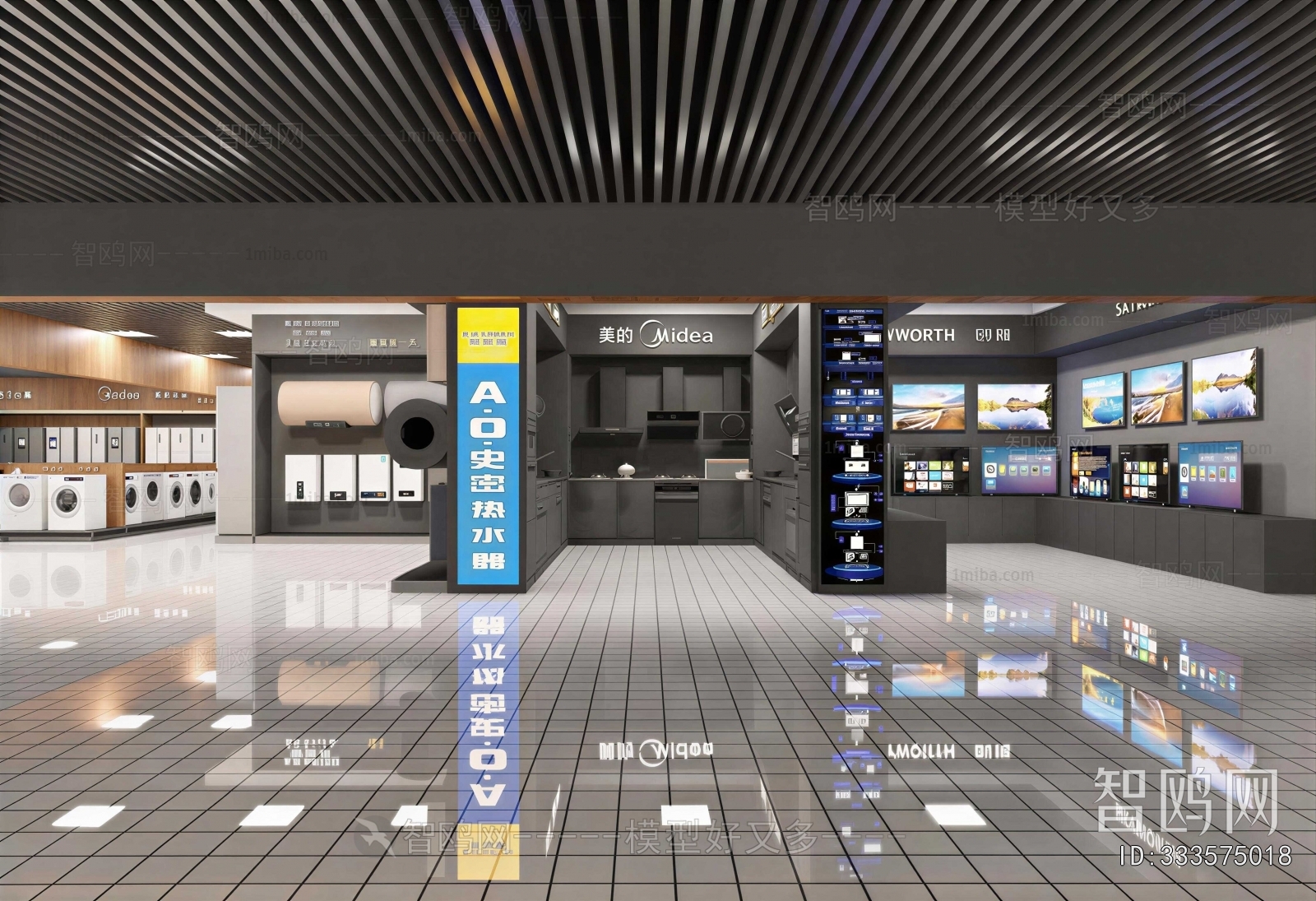 Modern Exhibition Hall