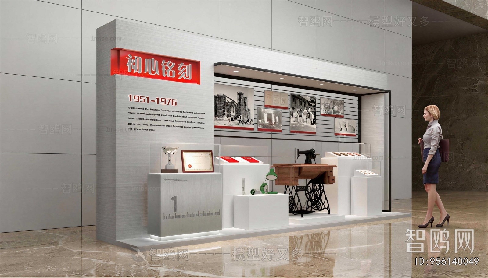 Modern Exhibition Hall