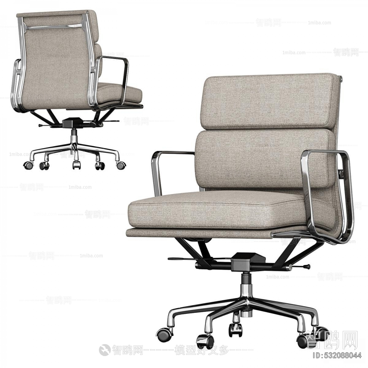 Modern Office Chair