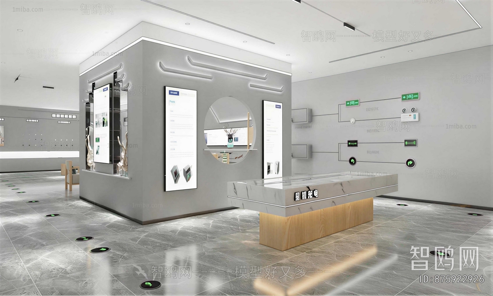 Modern Exhibition Hall