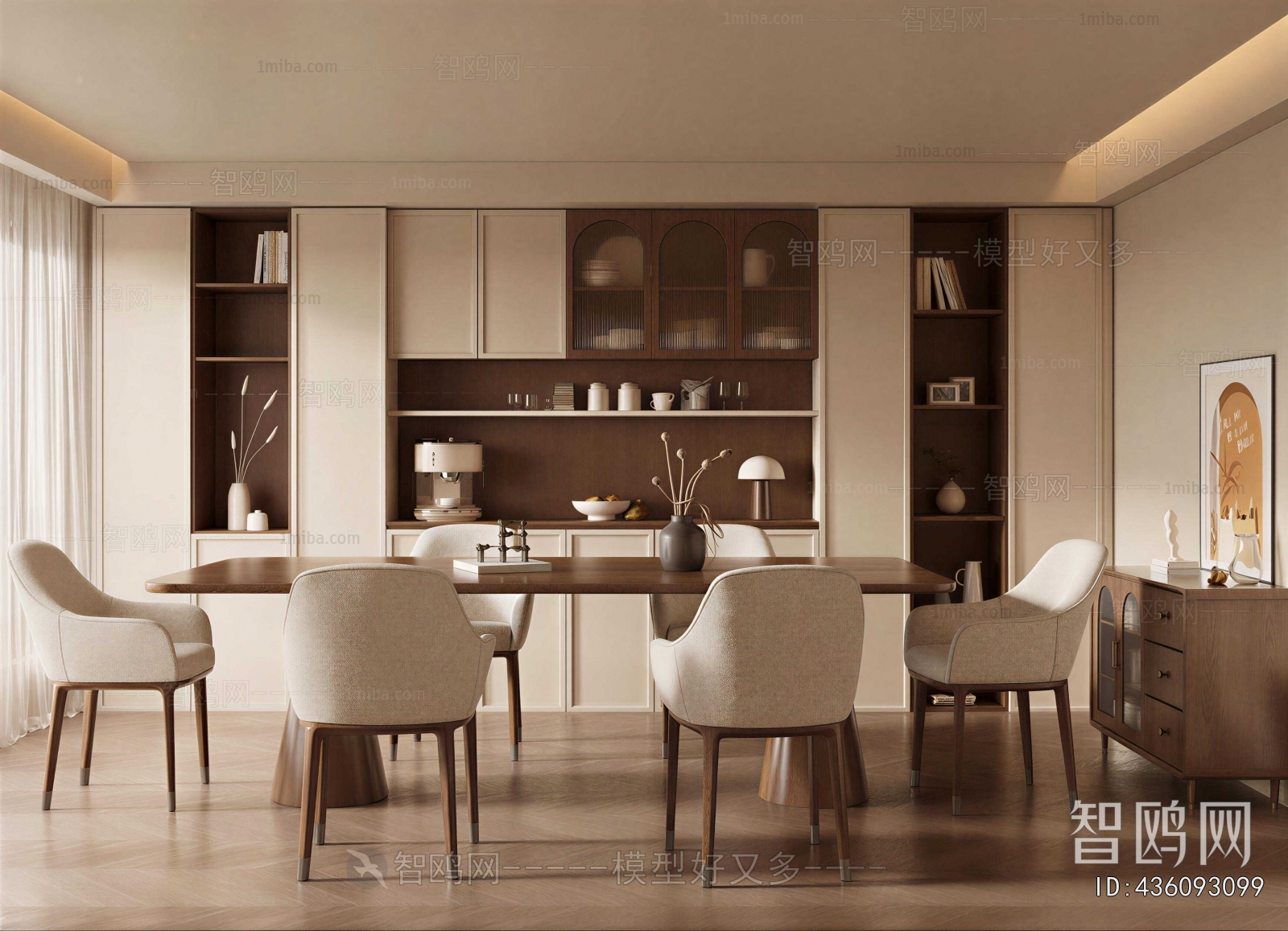 Modern Dining Room