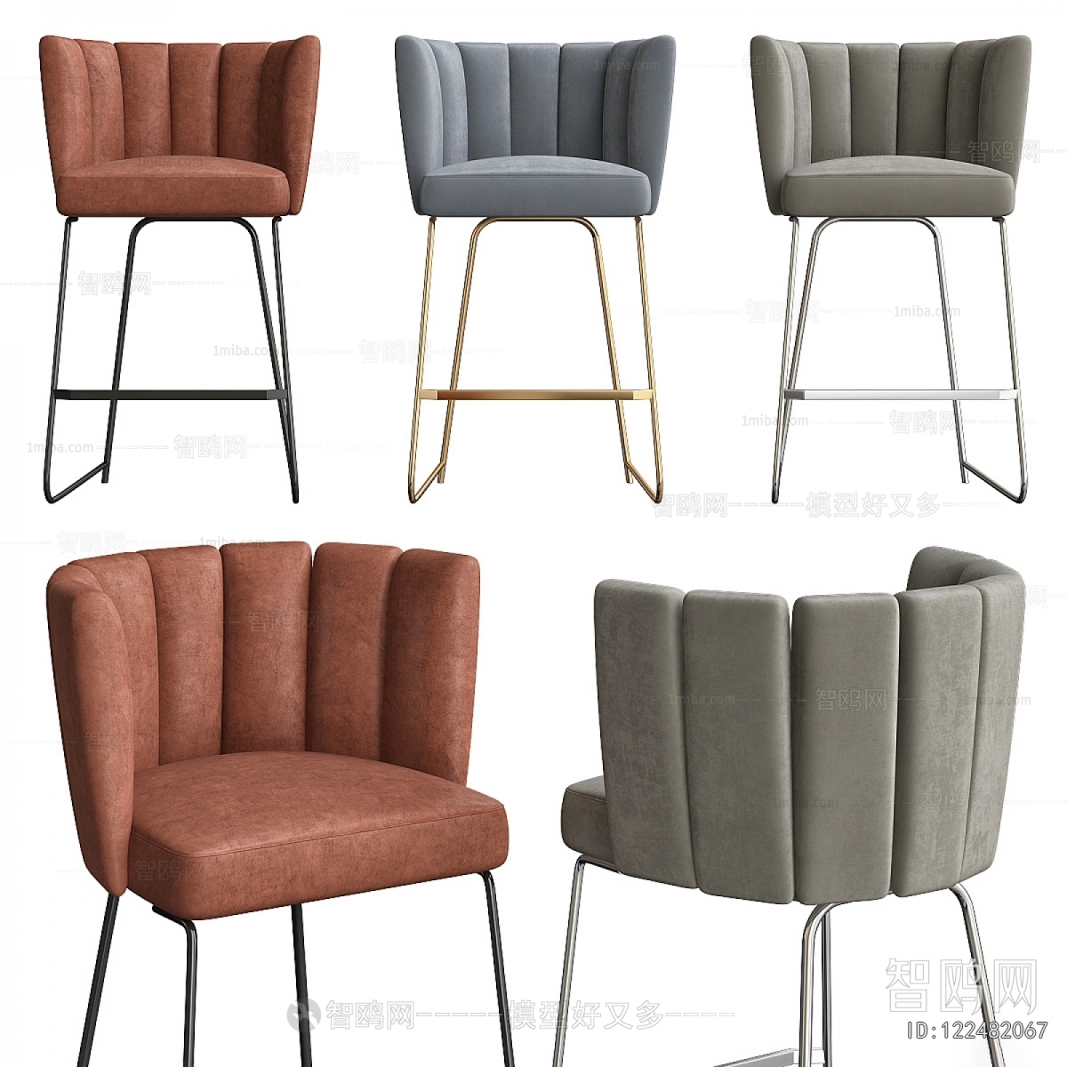 Modern Bar Chair