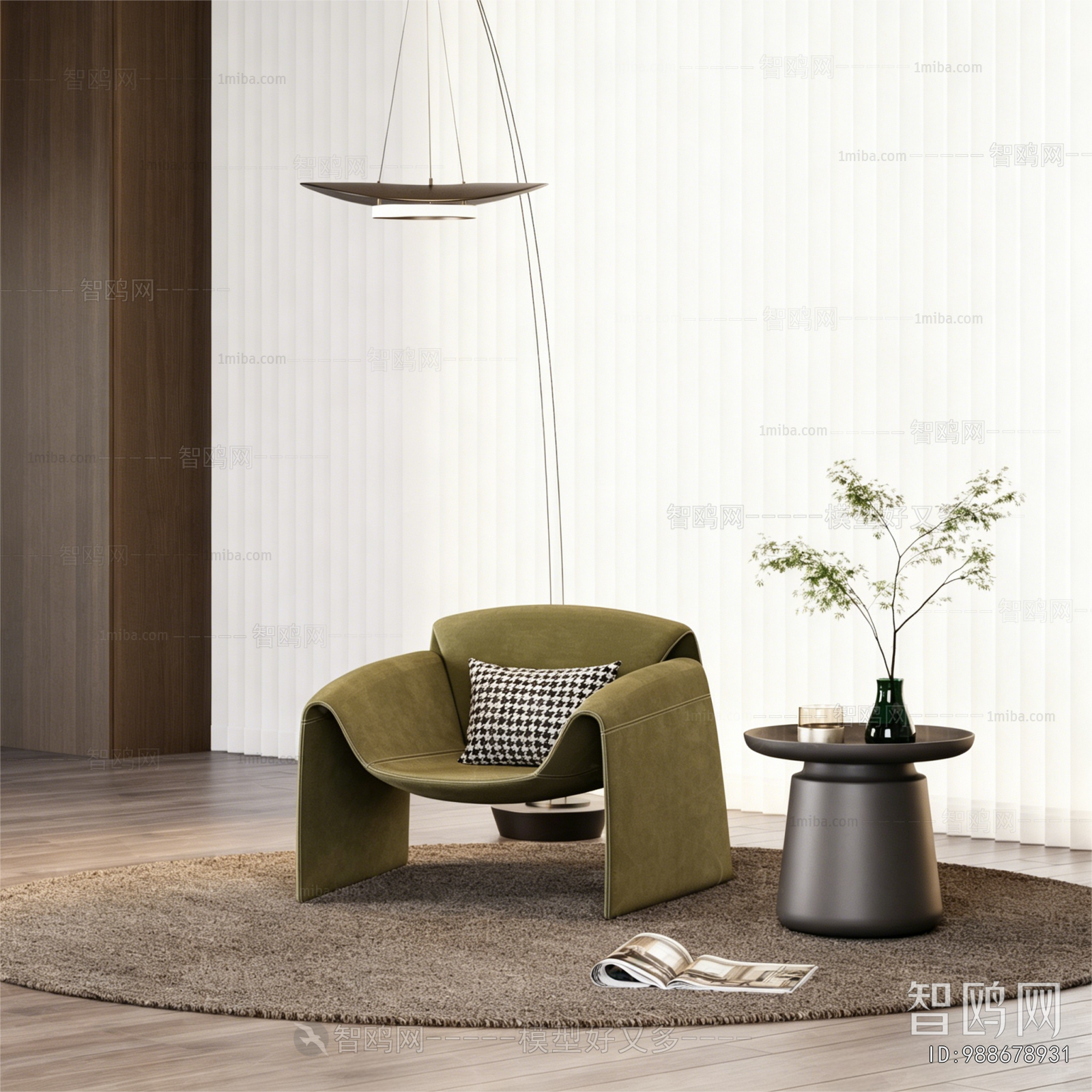 Modern Lounge Chair