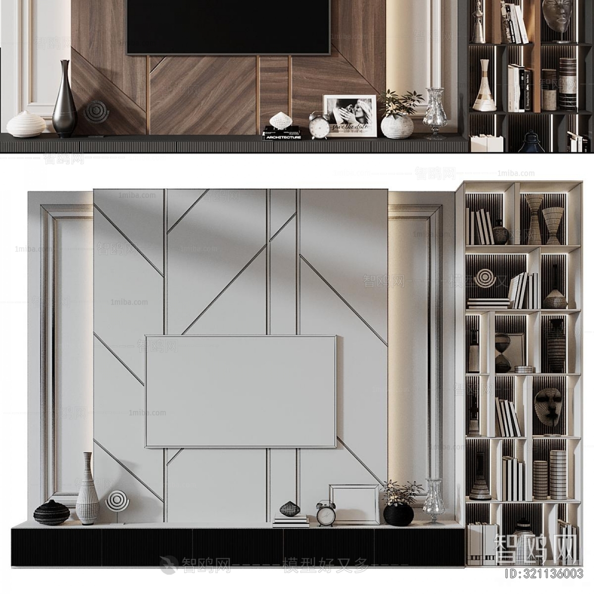 Modern TV Wall