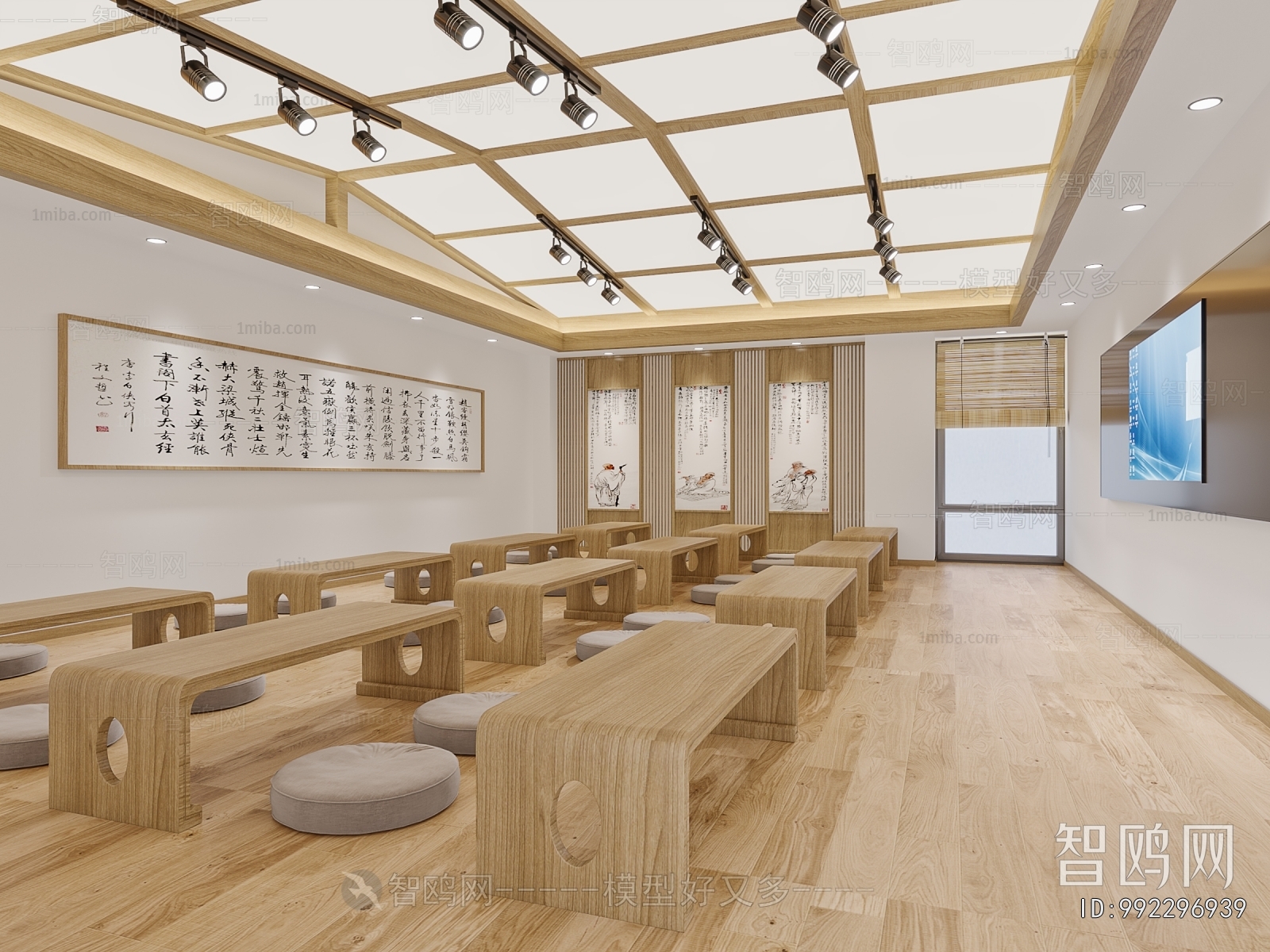 New Chinese Style School