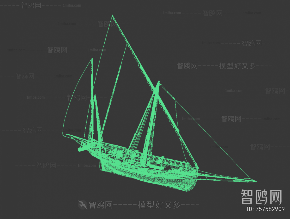 Modern Ship