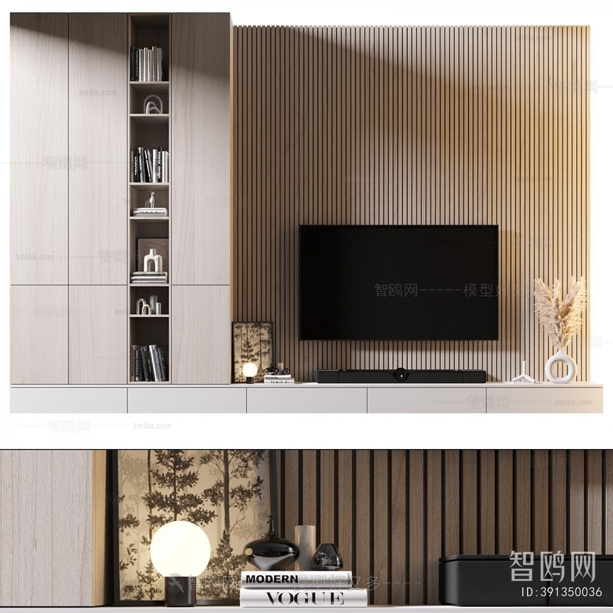 Modern TV Wall