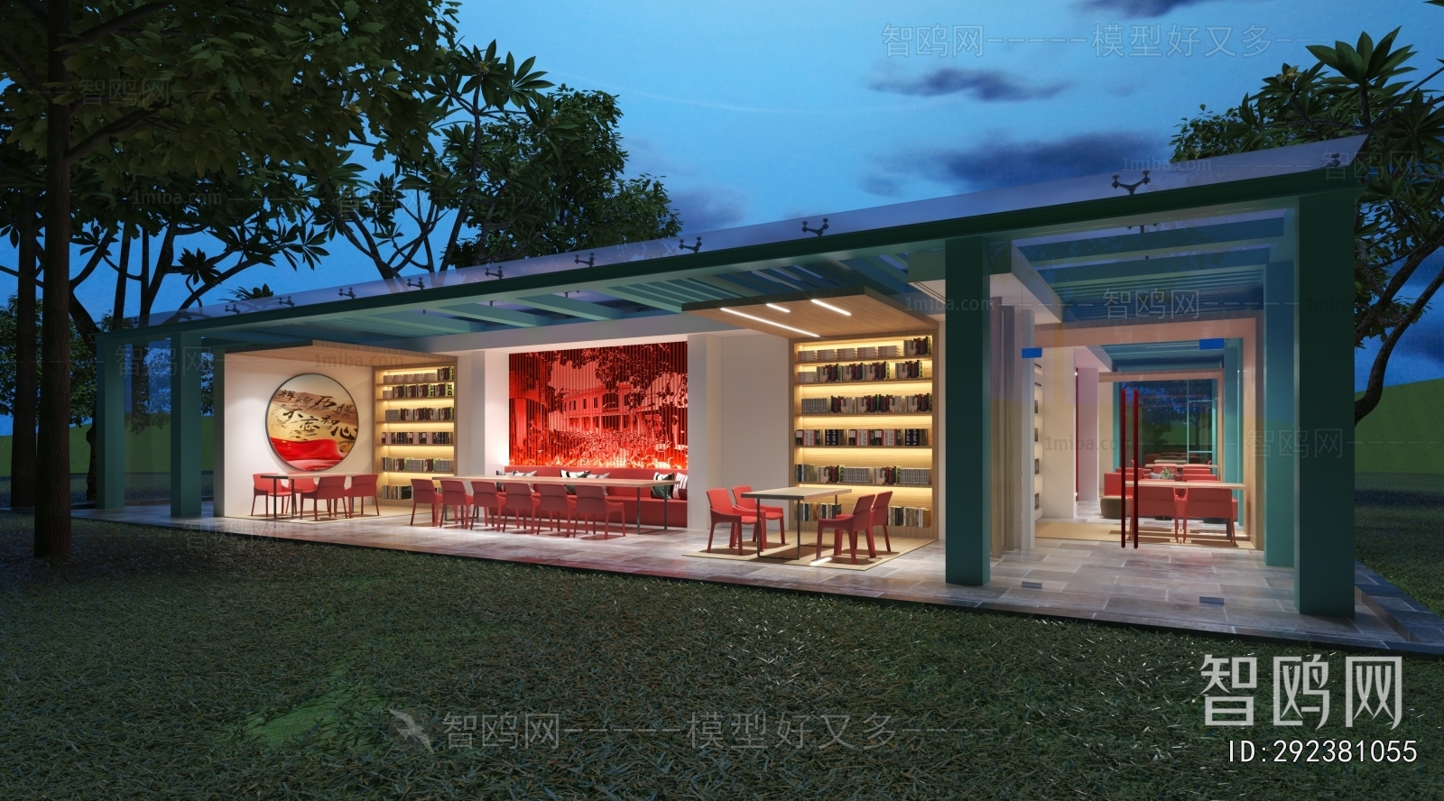 Modern Library