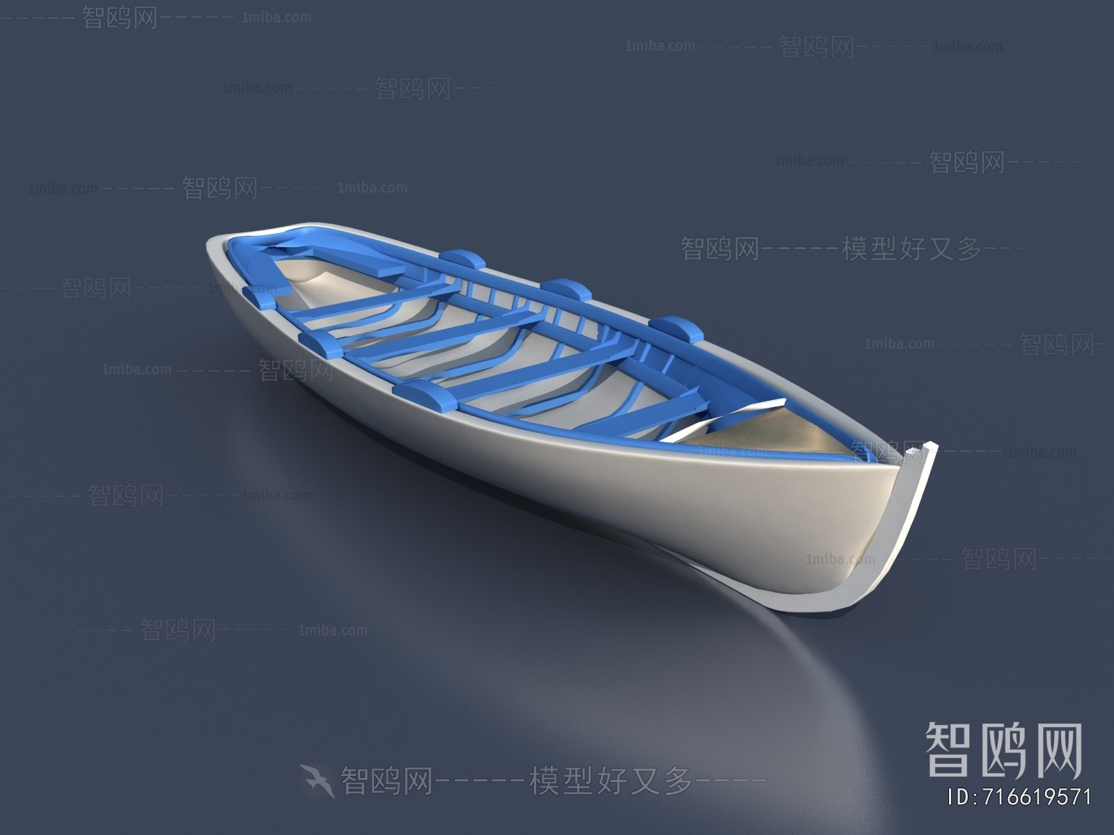 Modern Ship