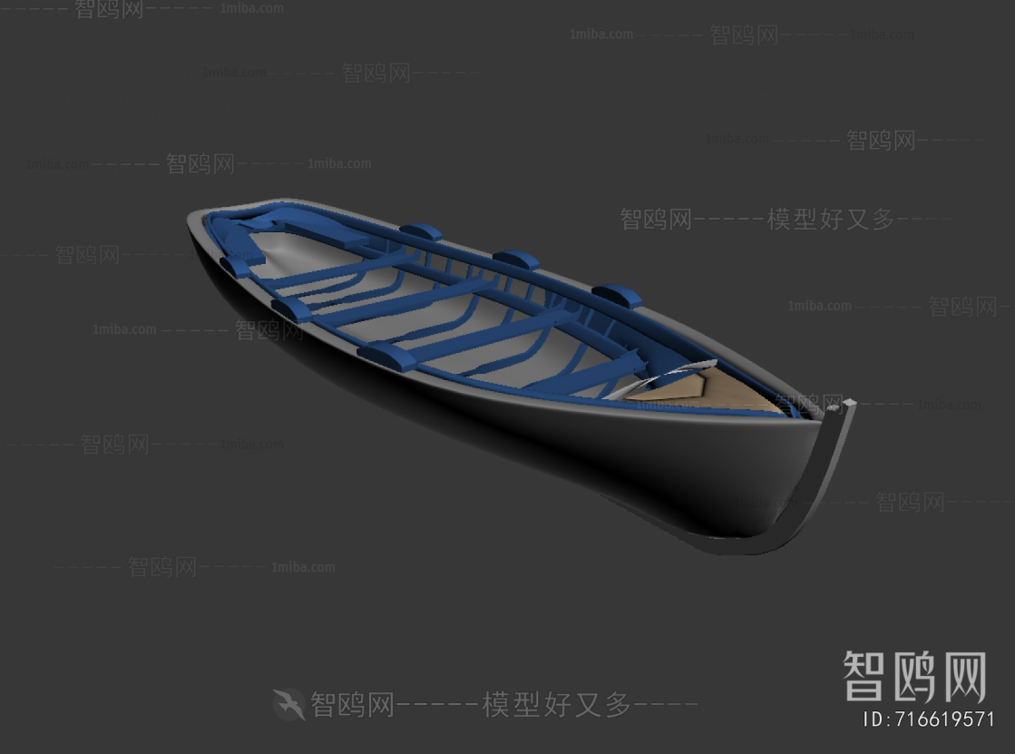 Modern Ship