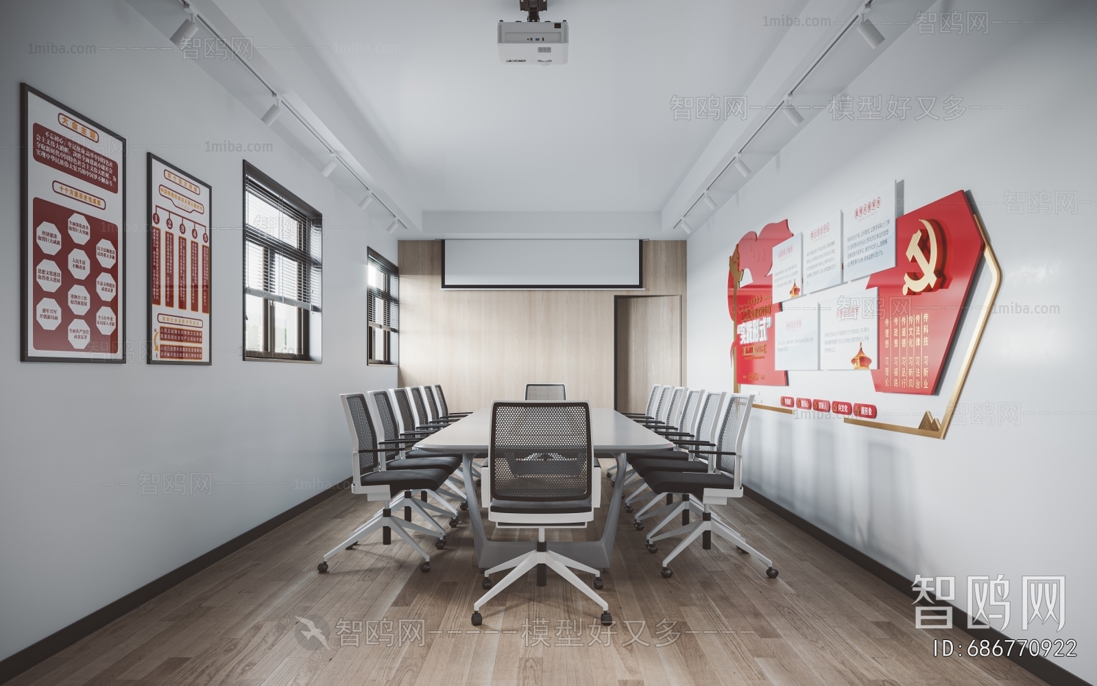 Modern Meeting Room