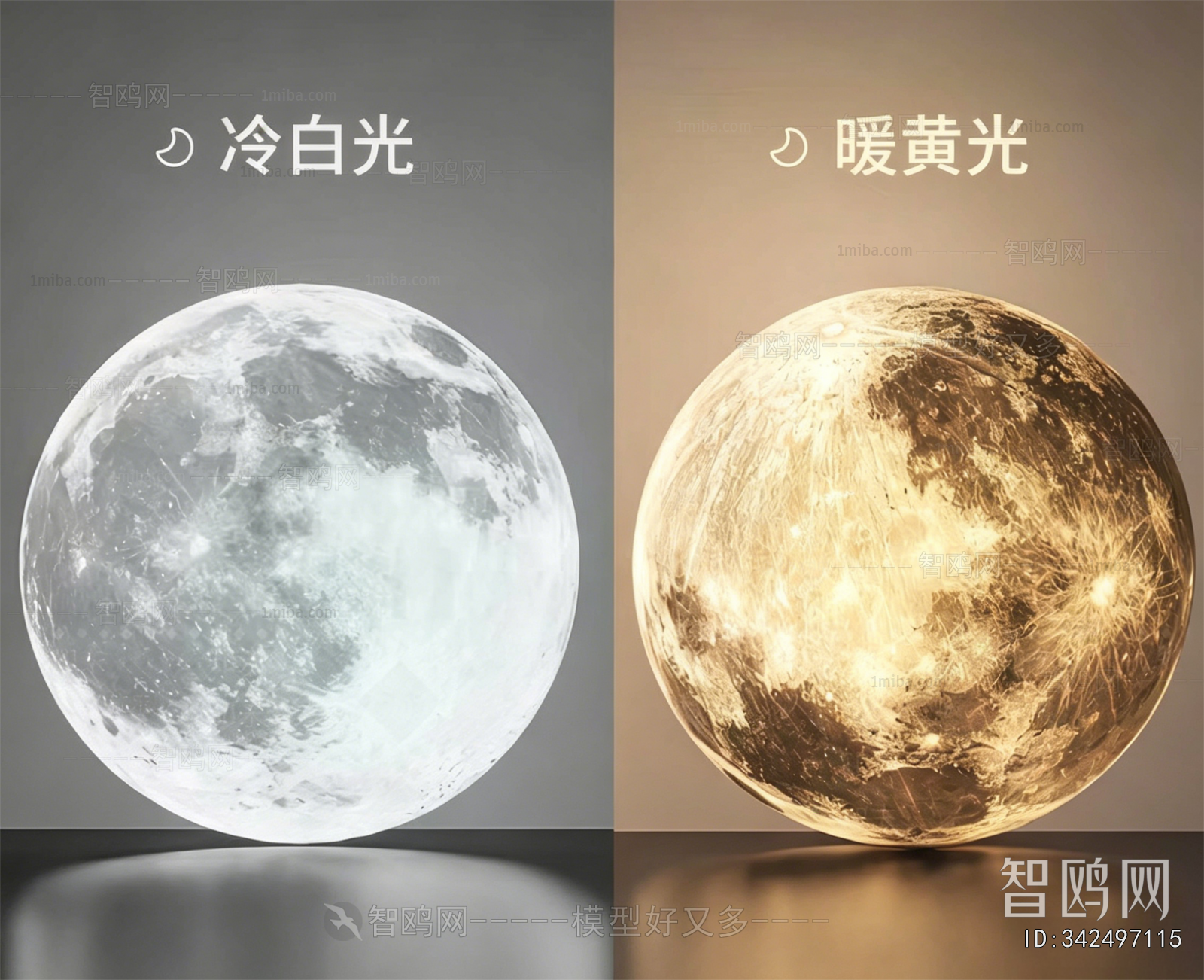 Modern Decorative Lamp