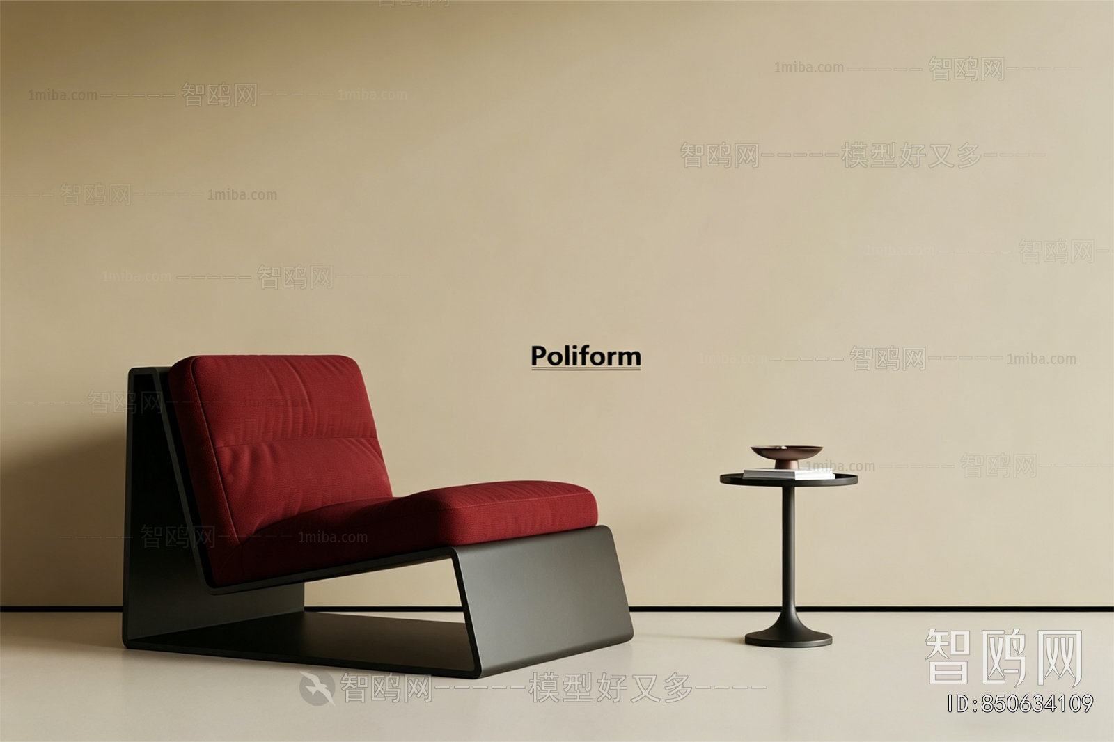 Modern Recliner