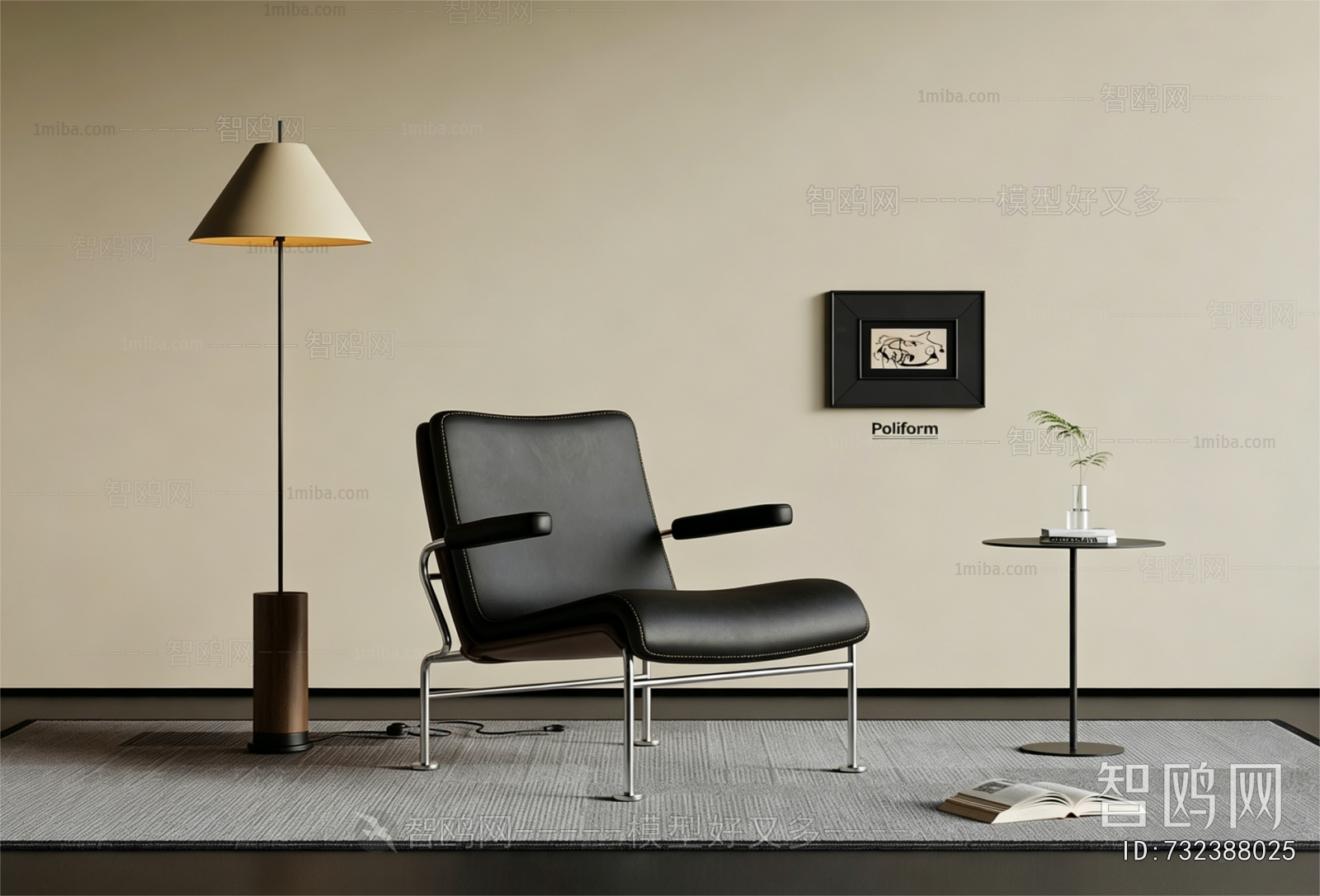 Modern Lounge Chair