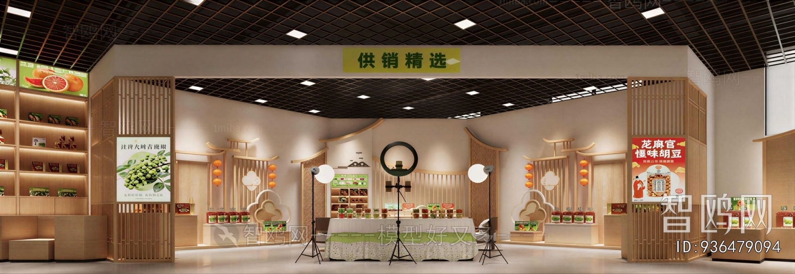 New Chinese Style Exhibition Hall