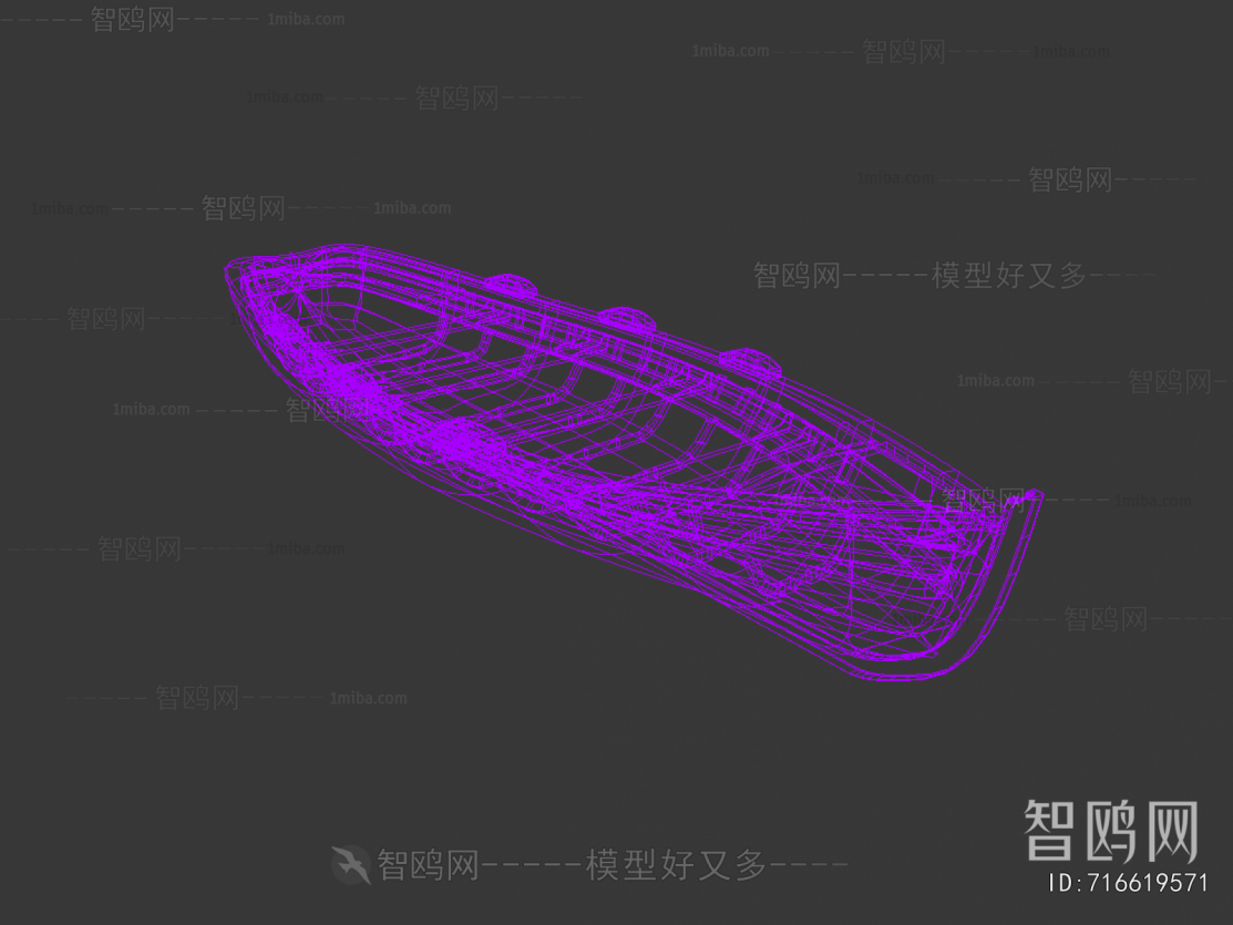Modern Ship