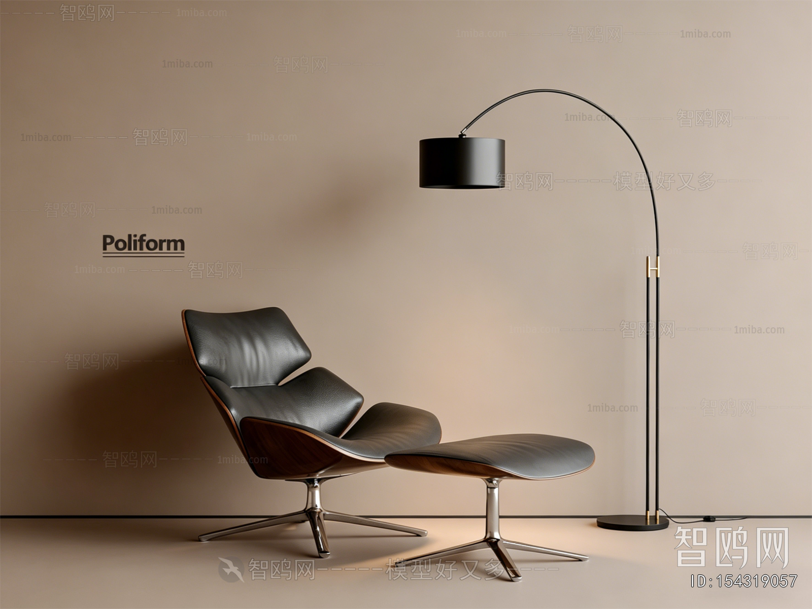 Modern Rocking Chair