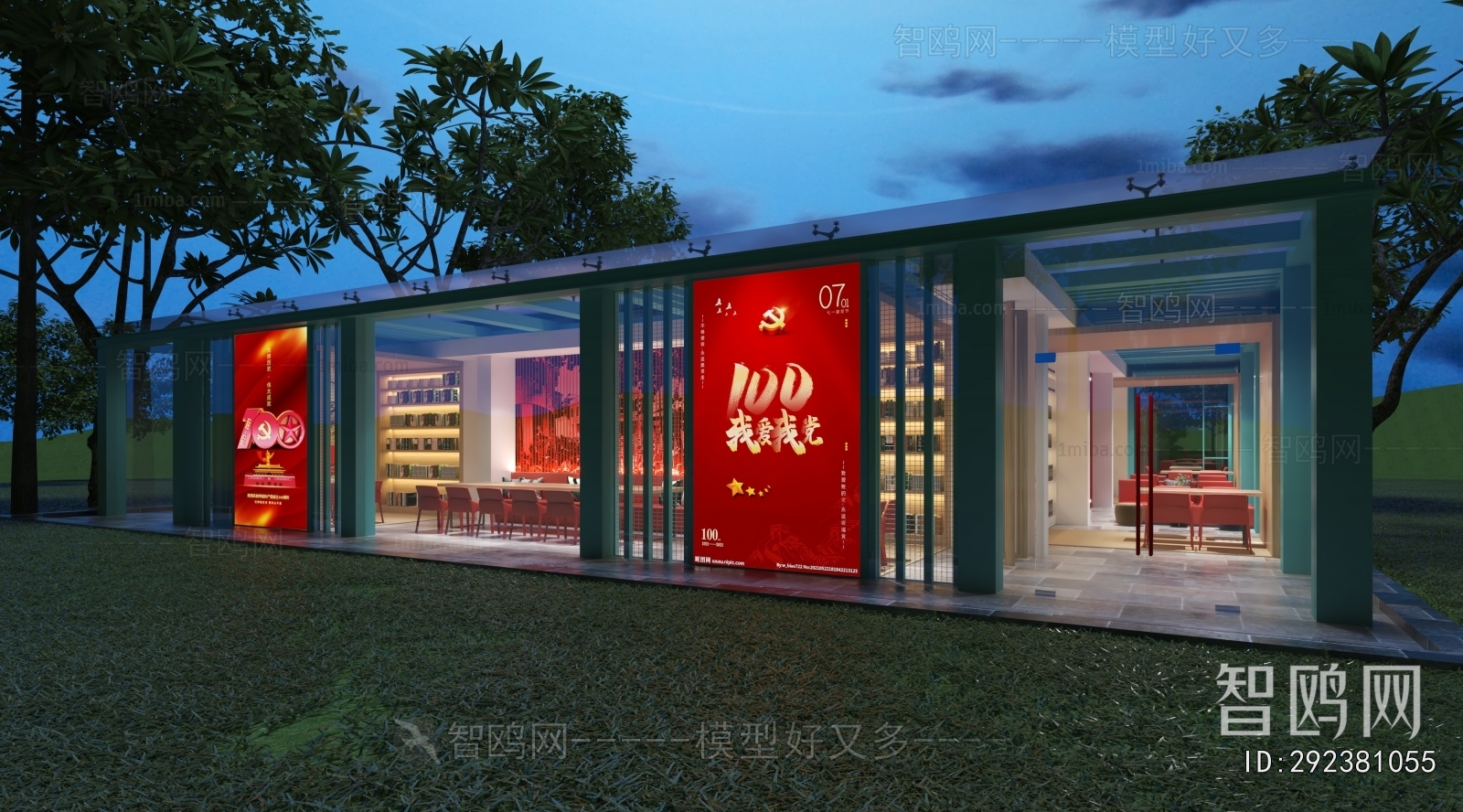 Modern Library