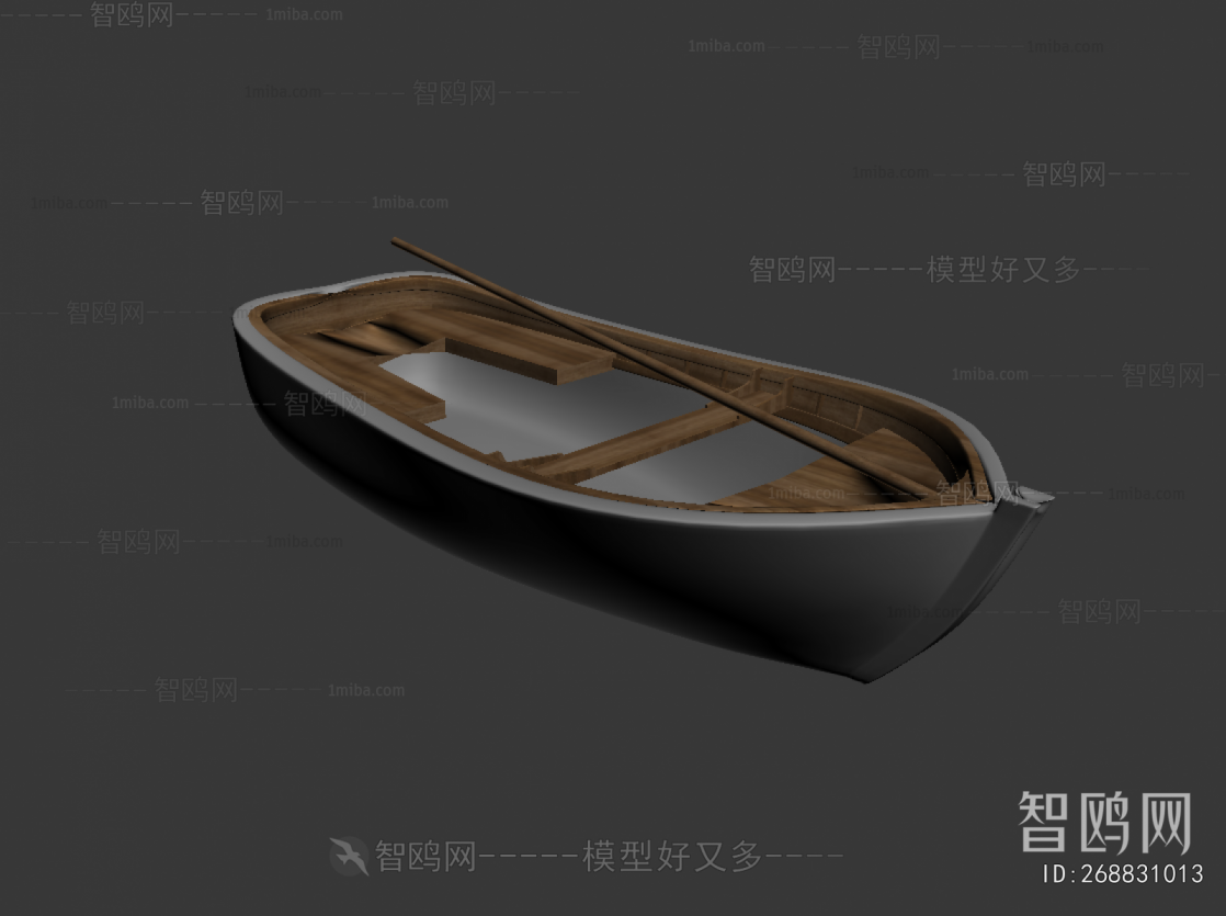 Modern Ship