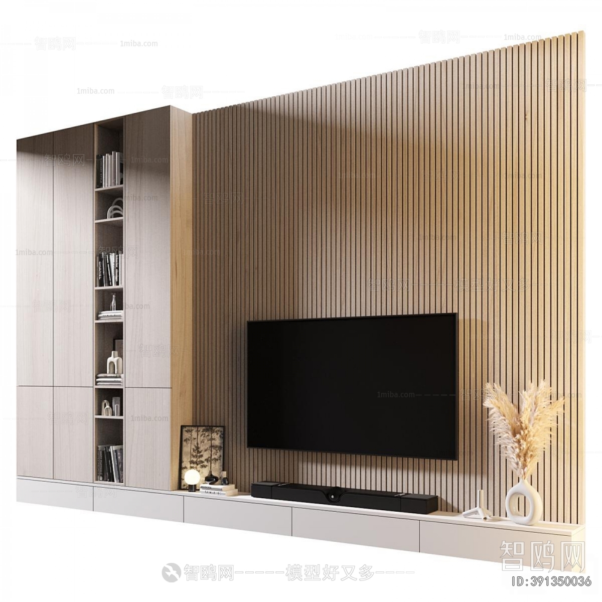 Modern TV Wall