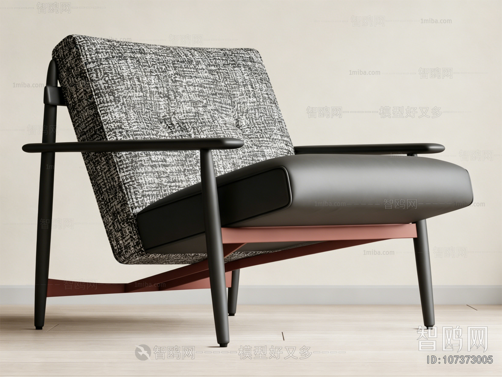 Modern Recliner