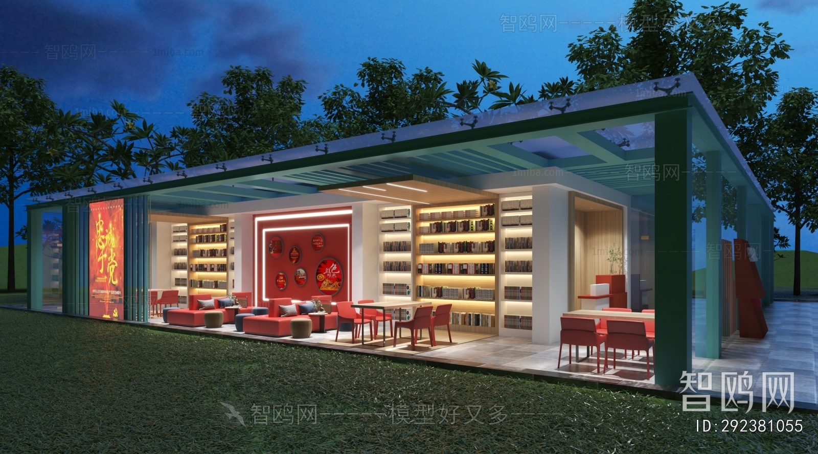Modern Library