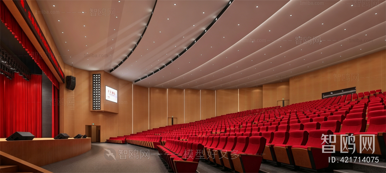 Modern Office Lecture Hall