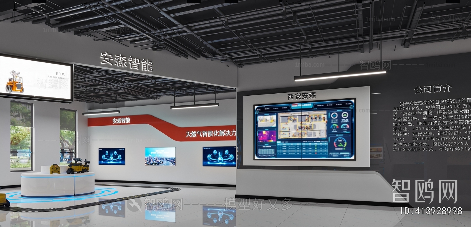 Modern Exhibition Hall