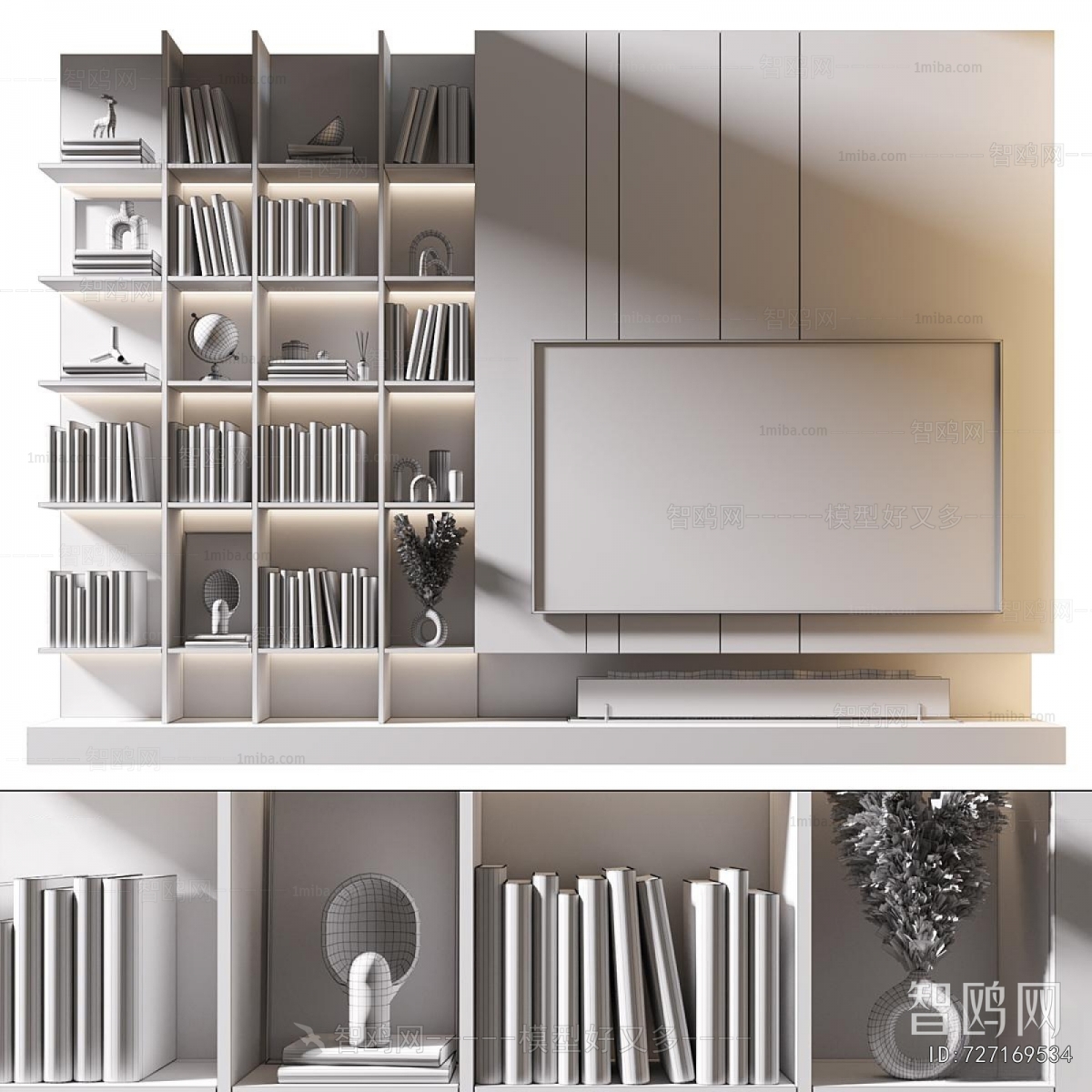Modern TV Wall