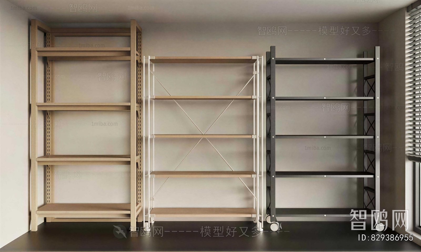 Modern Shelving