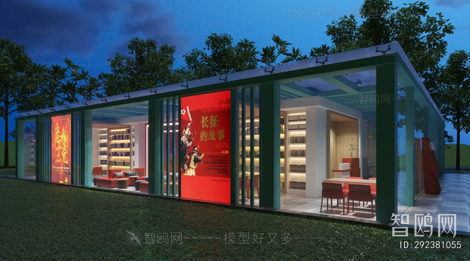 Modern Library