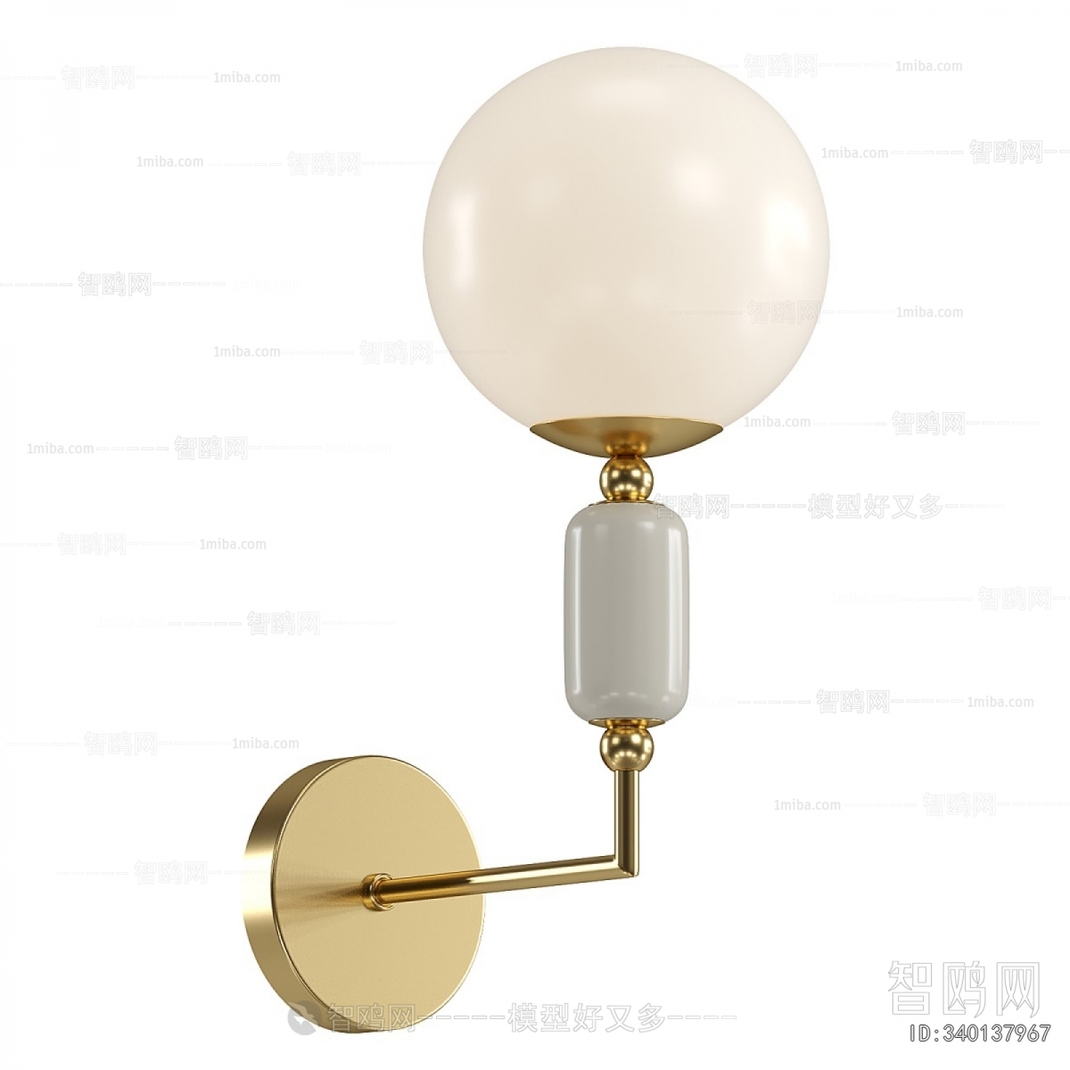 Modern Wall Lamp