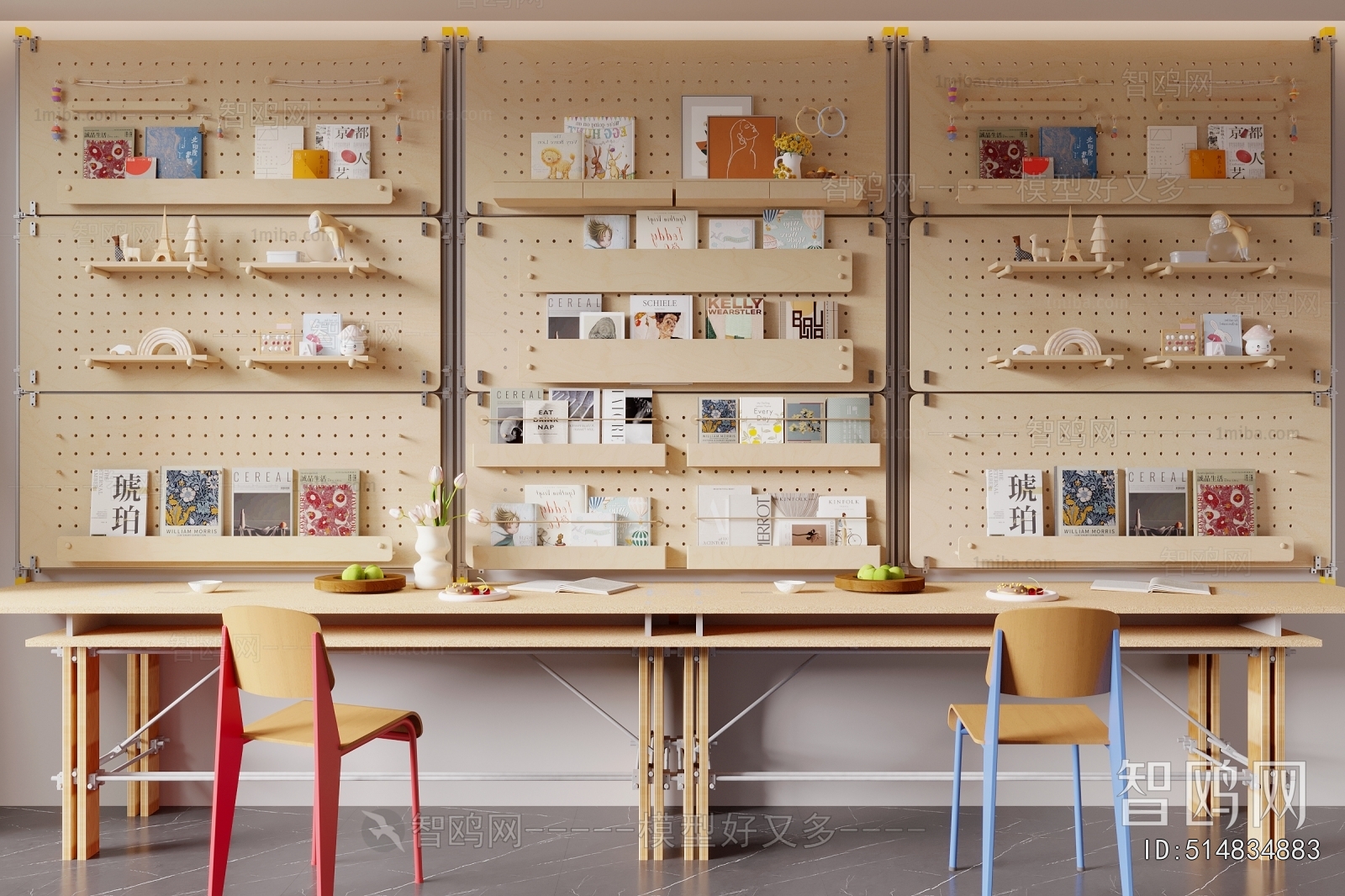 Modern Bookshelf