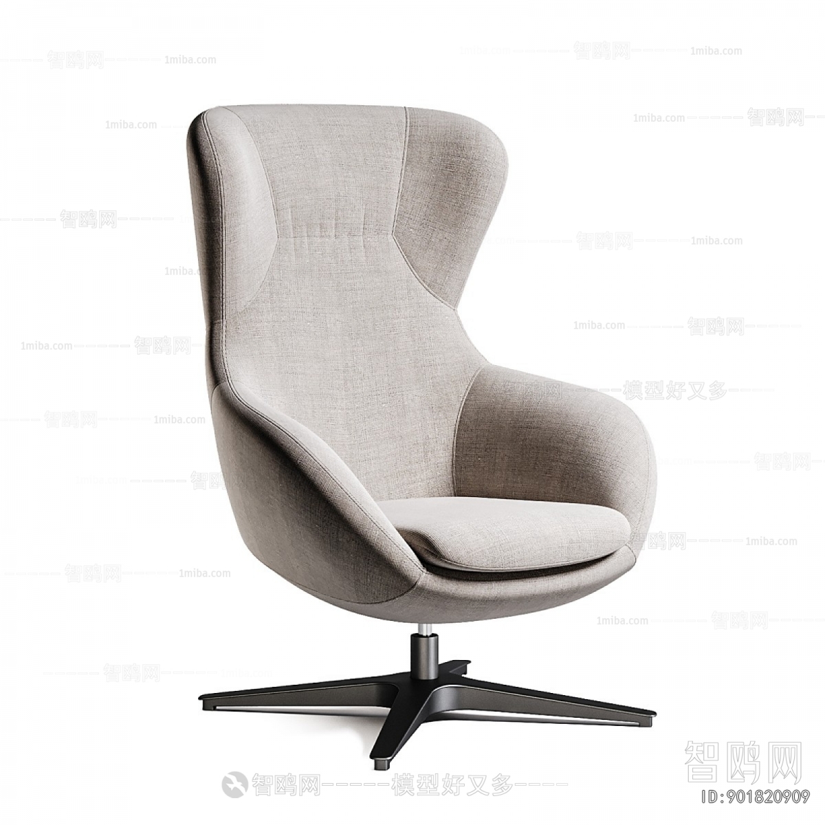 Modern Office Chair