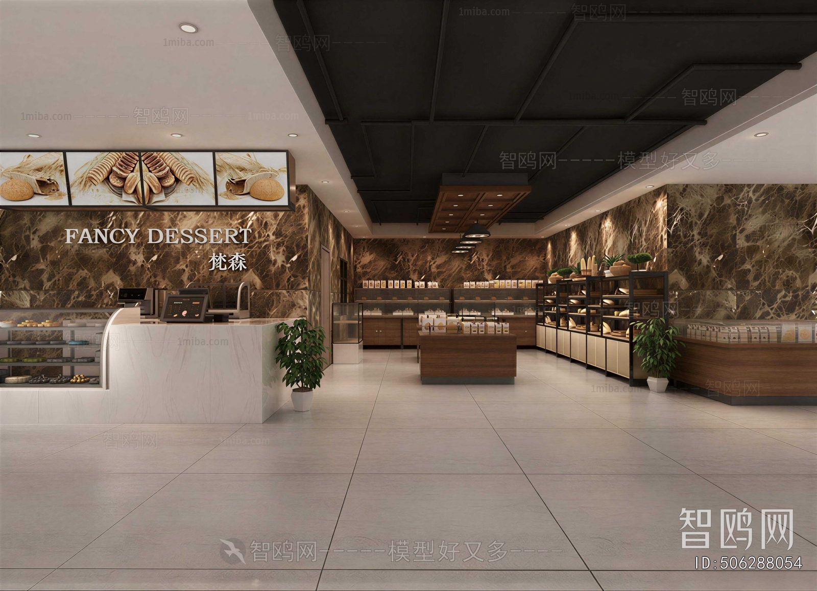 Modern Bakery